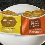 ミスタードーナツ - エビグラタンパイ、エビ香るクリーミービスクパイ