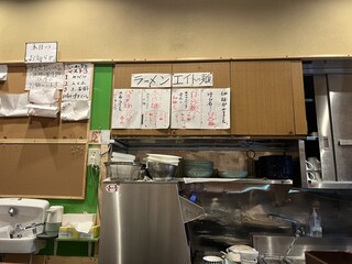 ラーメン8 - 