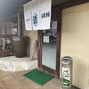 海人居酒屋 源 - 