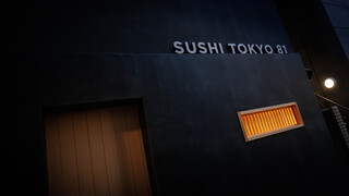 Gotanda Sushi Sushi Toukyou Eitowan - 