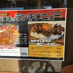 Yakiniku Hiroshouten - 