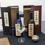 日本料理 TOBIUME - 