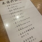 ちょこっと寿し - 
