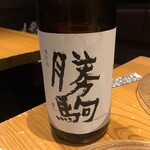 肴と日本酒 梅小町 - 