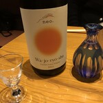 肴と日本酒 梅小町 - 