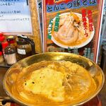 Nagahama Ramen - 