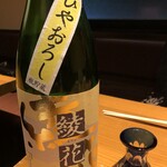 肴と日本酒 梅小町 - 