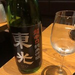 肴と日本酒 梅小町 - 