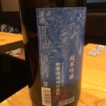 肴と日本酒 梅小町 - 