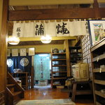 Unagi Sakuraya - 代々受け継がれている暖簾