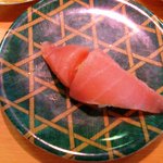 回転寿司　若竹丸 - 本マグロ