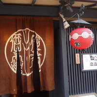 侘家古暦堂 祇園花見小路本店 - 外観