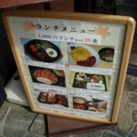 赤坂 津つ井 総本店 - 