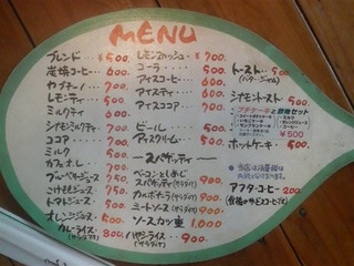 Oshidate Sabou - ラケット型の通常メニュー