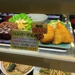 御徒町食堂 - 2013, Oct, 30 今日のサンプル、ハンバーグに鯵フライとコロッケが付いて880円、あはは。