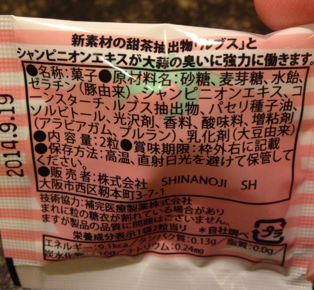 トマト麺コレクション 念願の宝天麺 トマトラーメン By まさ なち とまとの里 信濃路 しなのじ 阿波座 ラーメン 食べログ
