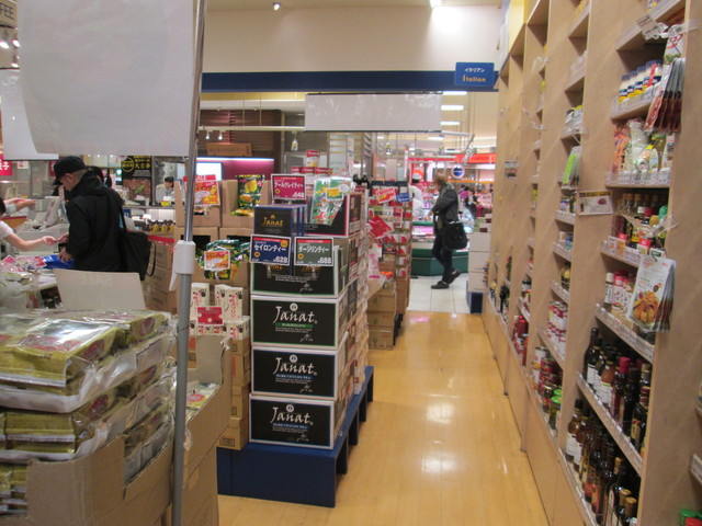 カルディコーヒーファーム 海老名店 Kaldi Coffee Farm 海老名 その他 食べログ