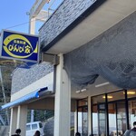 活魚料理 びんび家 - 