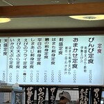 活魚料理 びんび家 - 