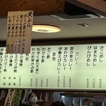 活魚料理 びんび家 - 