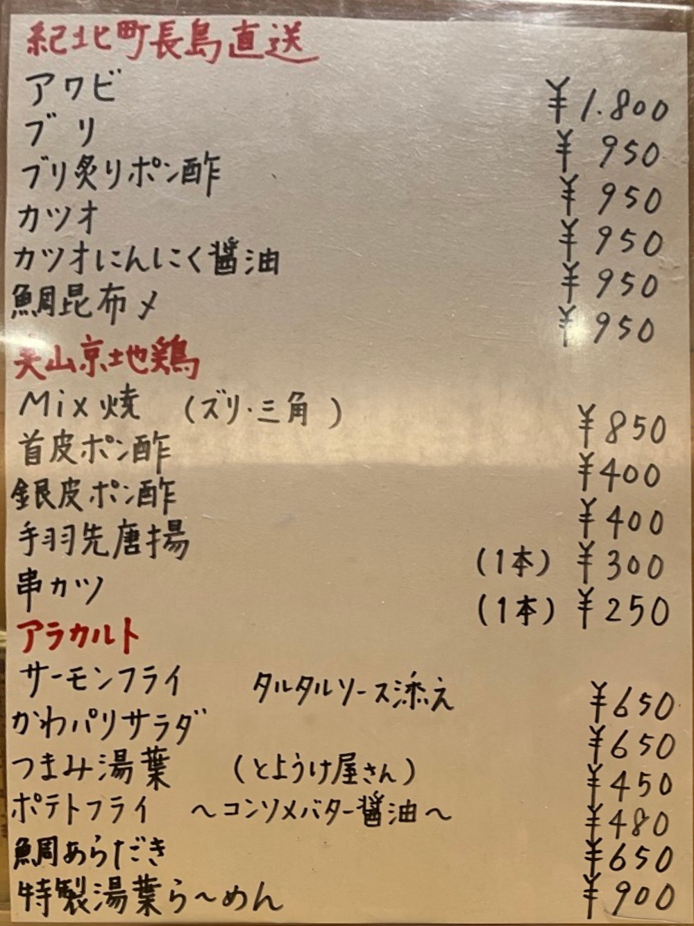 ひろや屋 居酒屋 ひろ屋｜千ブラ!