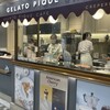 ジェラート ピケ カフェ クレープリー アトレ恵比寿店