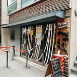 たけうちうどん店 - 