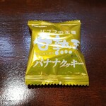 キッチン ブルー グローブ - お菓子のアップ