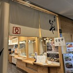 Teuchi Udon Iwashiya - 店舗入口