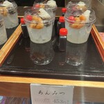 追分だんご本舗 - 