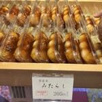 追分だんご本舗 - 