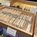 追分だんご本舗 - 