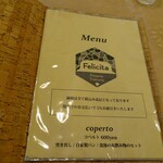 Felicita Pizzeria Trattoria - 