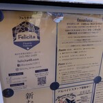 Felicita Pizzeria Trattoria - 