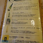 Felicita Pizzeria Trattoria - 