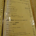 Felicita Pizzeria Trattoria - 