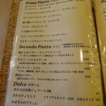 Felicita Pizzeria Trattoria - 