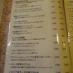 Felicita Pizzeria Trattoria - 