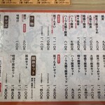 十勝豚丼 いっぴん 帯広本店 - 