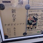 Felicita Pizzeria Trattoria - 