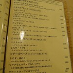 Felicita Pizzeria Trattoria - 