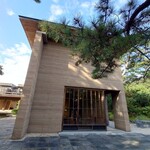 Cha tei - 建築家・渡辺明が設計した﻿ 宿泊施設