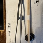 飛騨牛一頭家 馬喰一代 - ロット書き