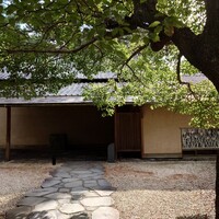 茶亭 - 「茶亭」