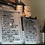 日本酒BAR 四季 - 