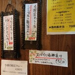 SPICY CURRY 魯珈 - 