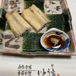 割烹 いとう - 