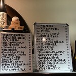 日本酒BAR 四季 - 