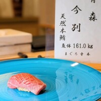 鮨 urag - 