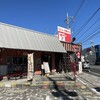 ちから　西原店